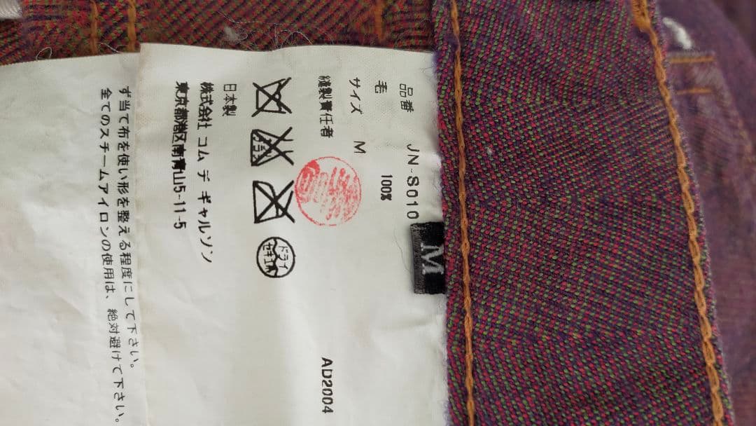 パンツ JUNYA WATANABE COMME des GARCONS