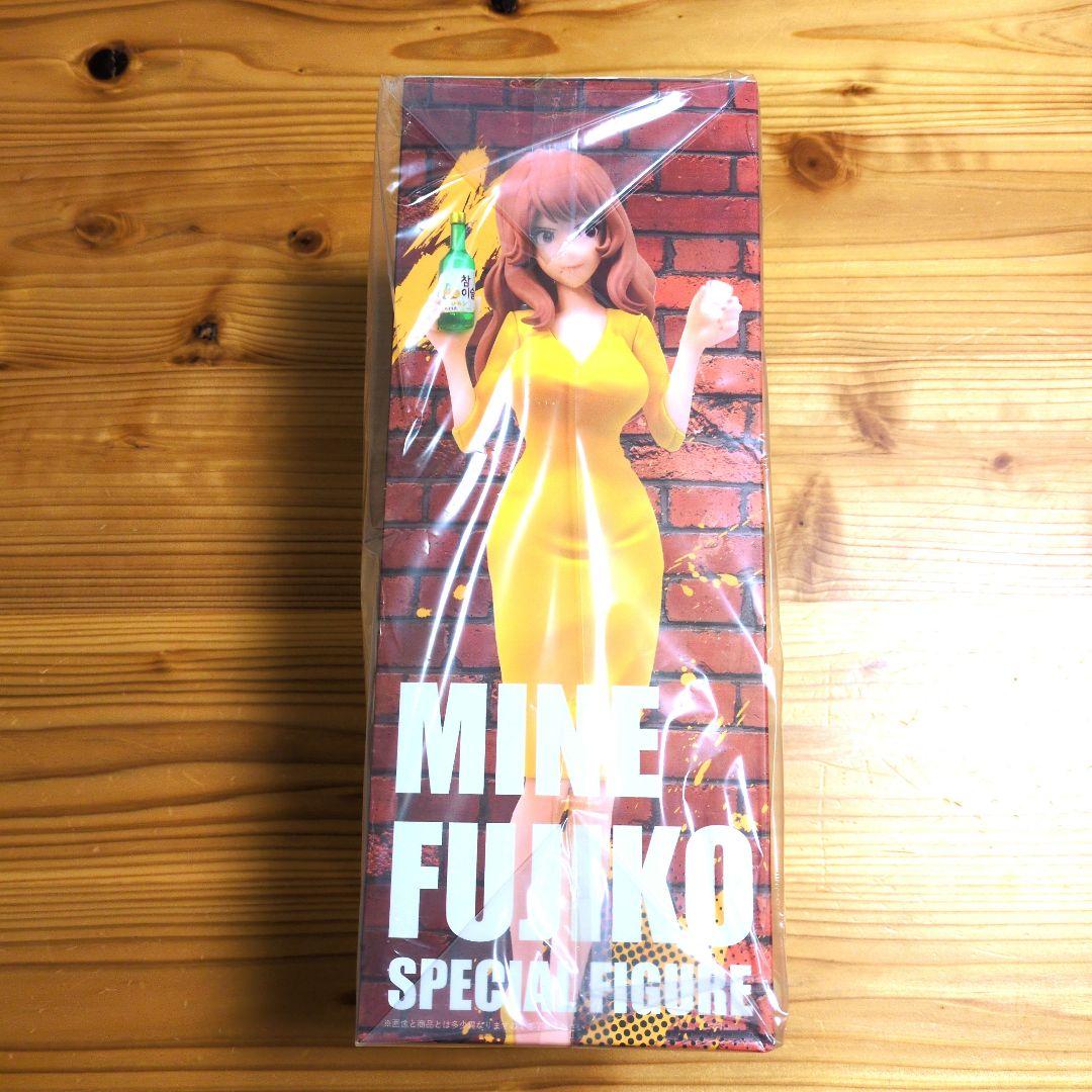 ルパン三世　チャミスル　峰不二子　フィギュア