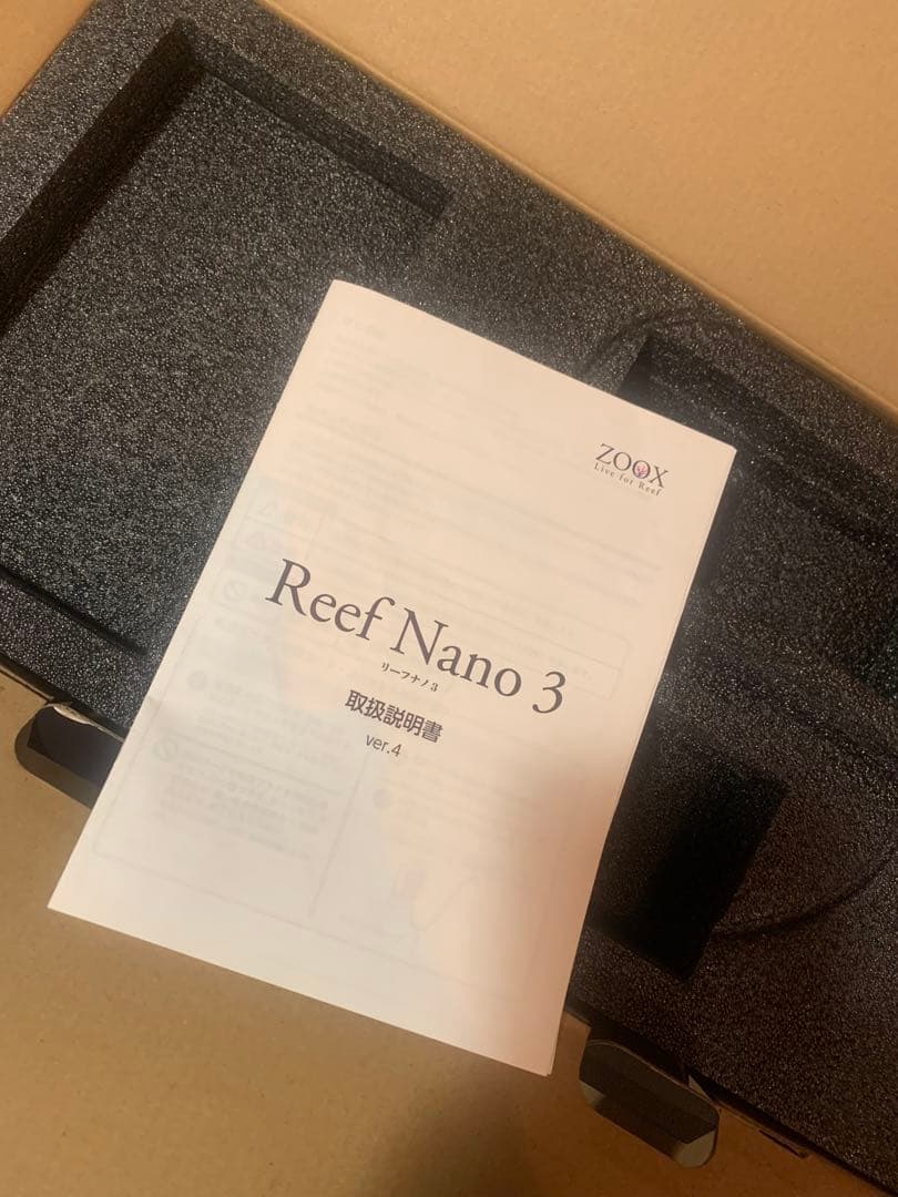 XOOZ Reef Nano 3 LEDライト 本体