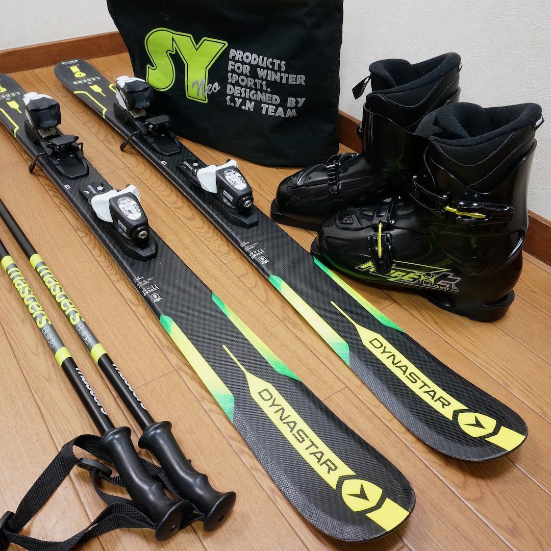 メンテ済 128cm 靴24cm DYNASTAR スキーセット おまけ