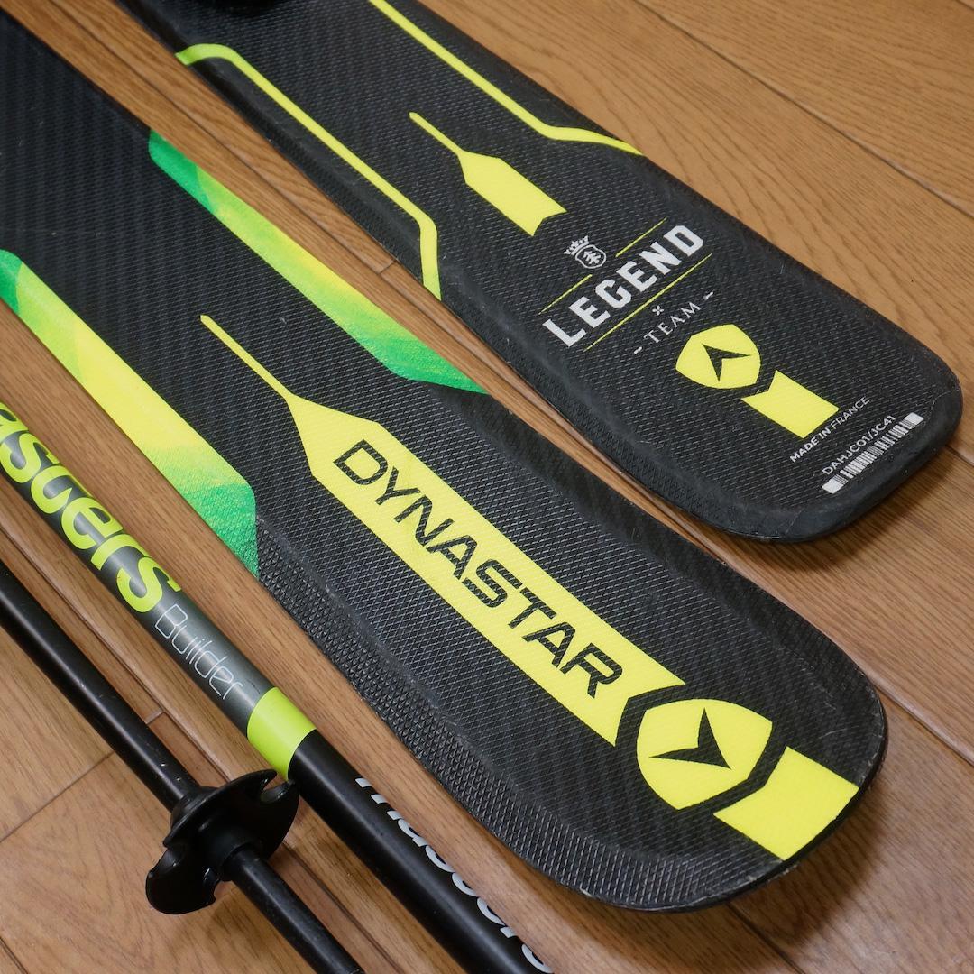 メンテ済 128cm 靴24cm DYNASTAR スキーセット おまけ