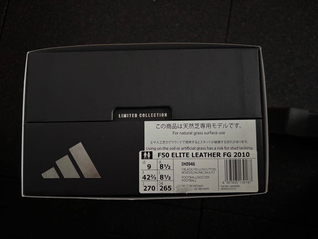 S*b様 アディゼロAdidas F50 ELITE LEATHER FG 20