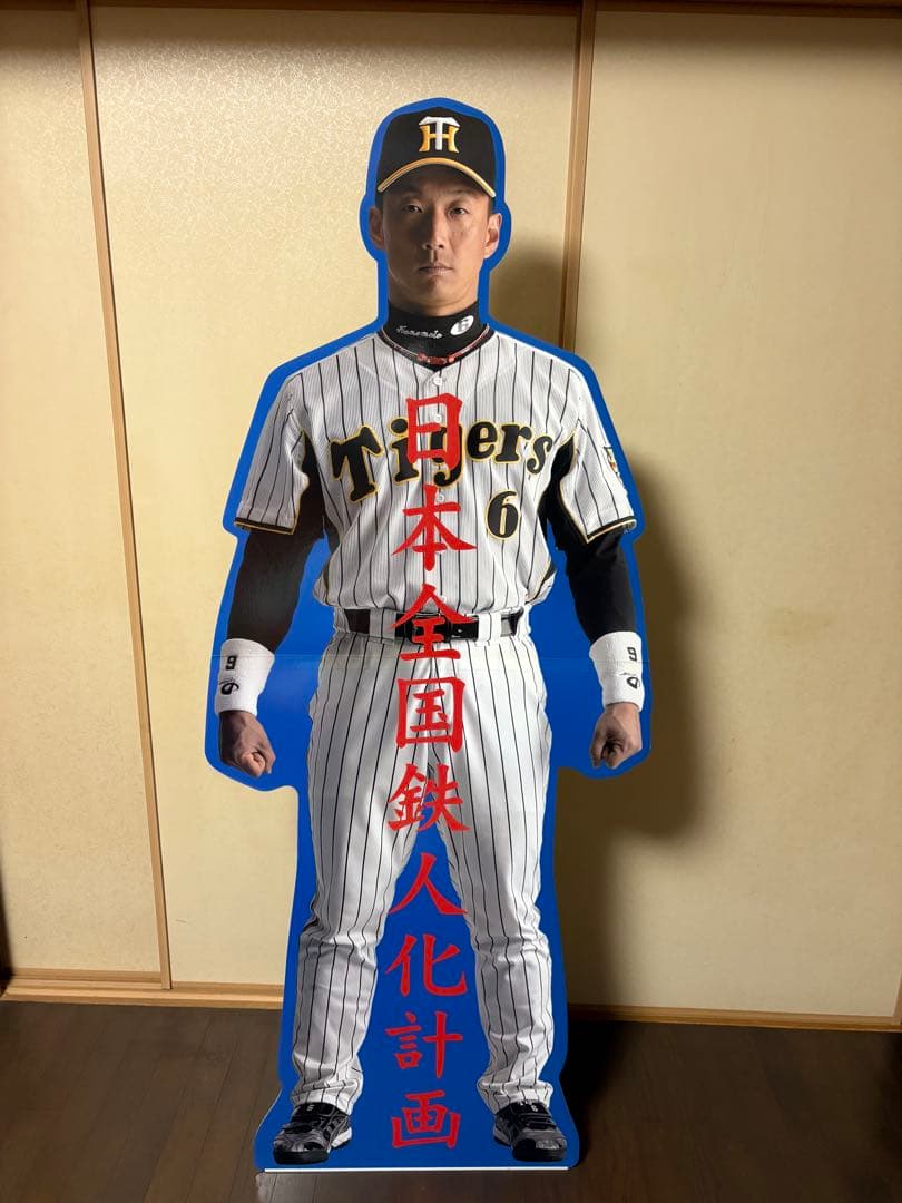 阪神タイガース 金本　等身大パネル
