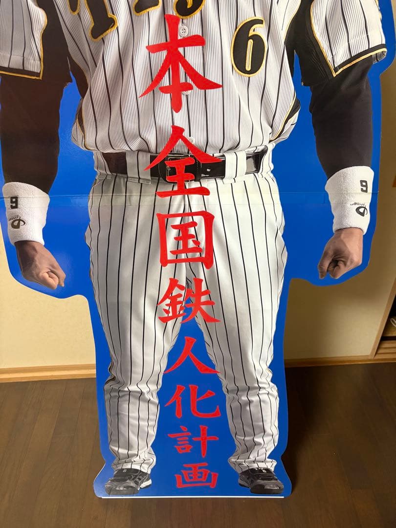 阪神タイガース 金本　等身大パネル