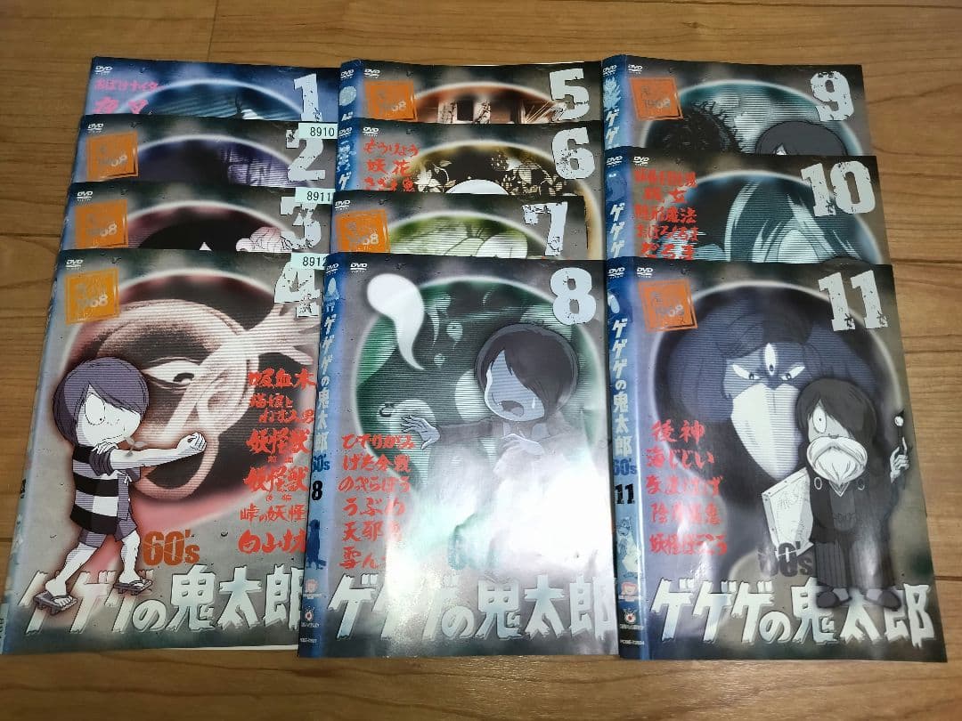 ゲゲゲの鬼太郎 60's DVD全11巻セット