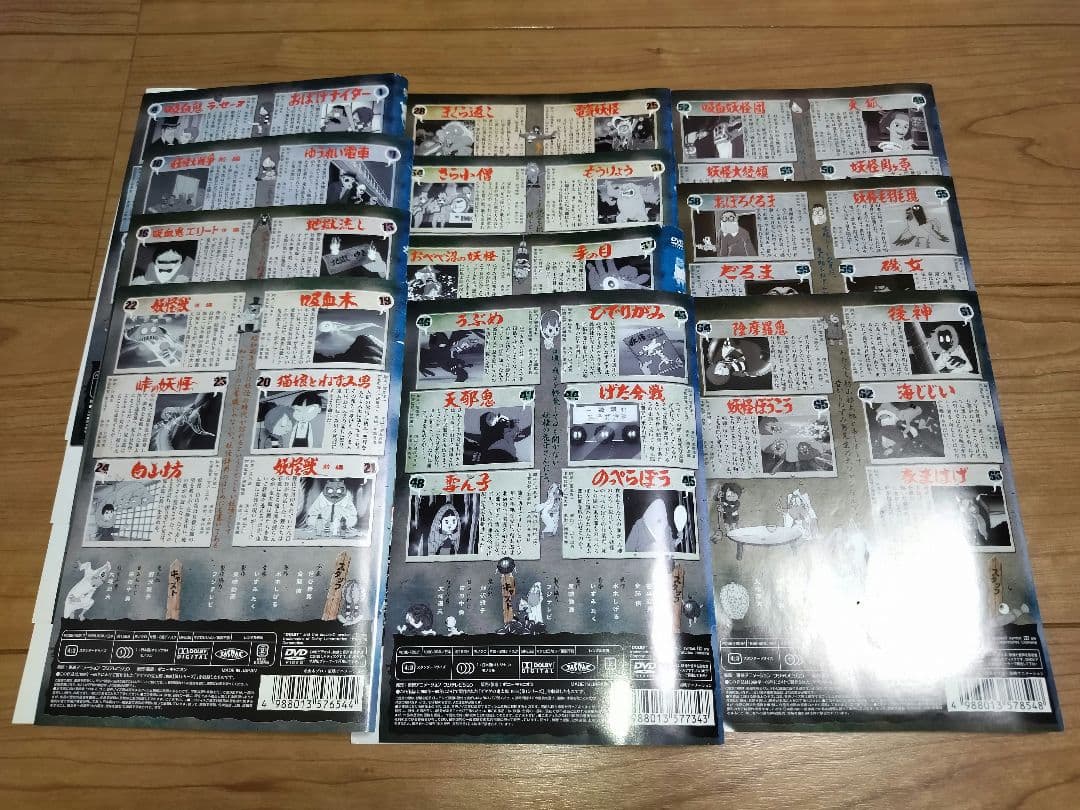 ゲゲゲの鬼太郎 60's DVD全11巻セット