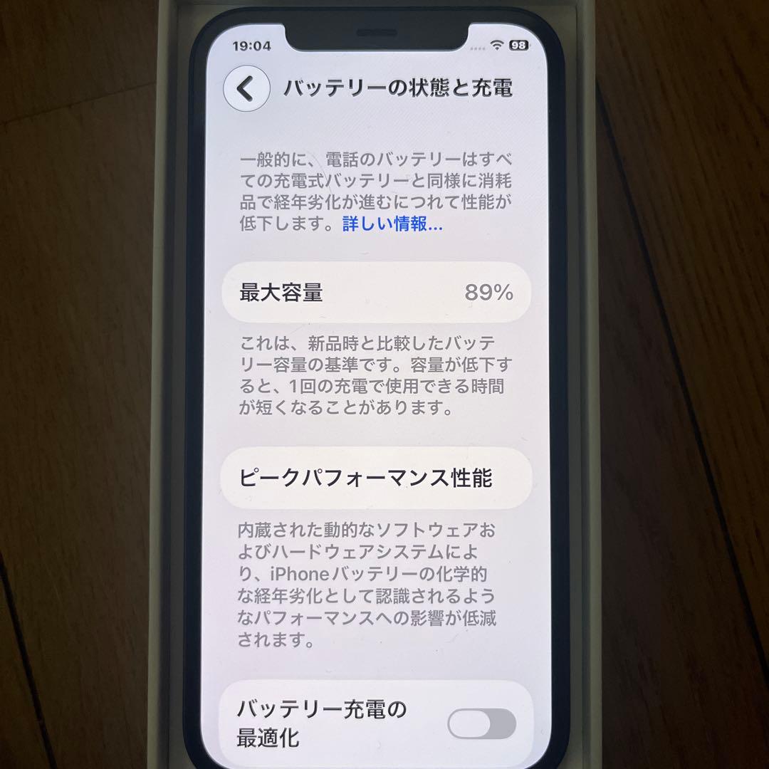 iPhone 12 ブラック 本体　美品！