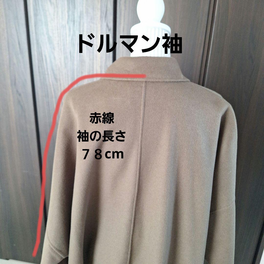 ウールポンチョ風オーバーサイズコート