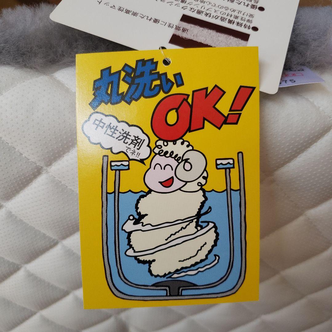 【高品質】ブレスラムクッション　2枚セット