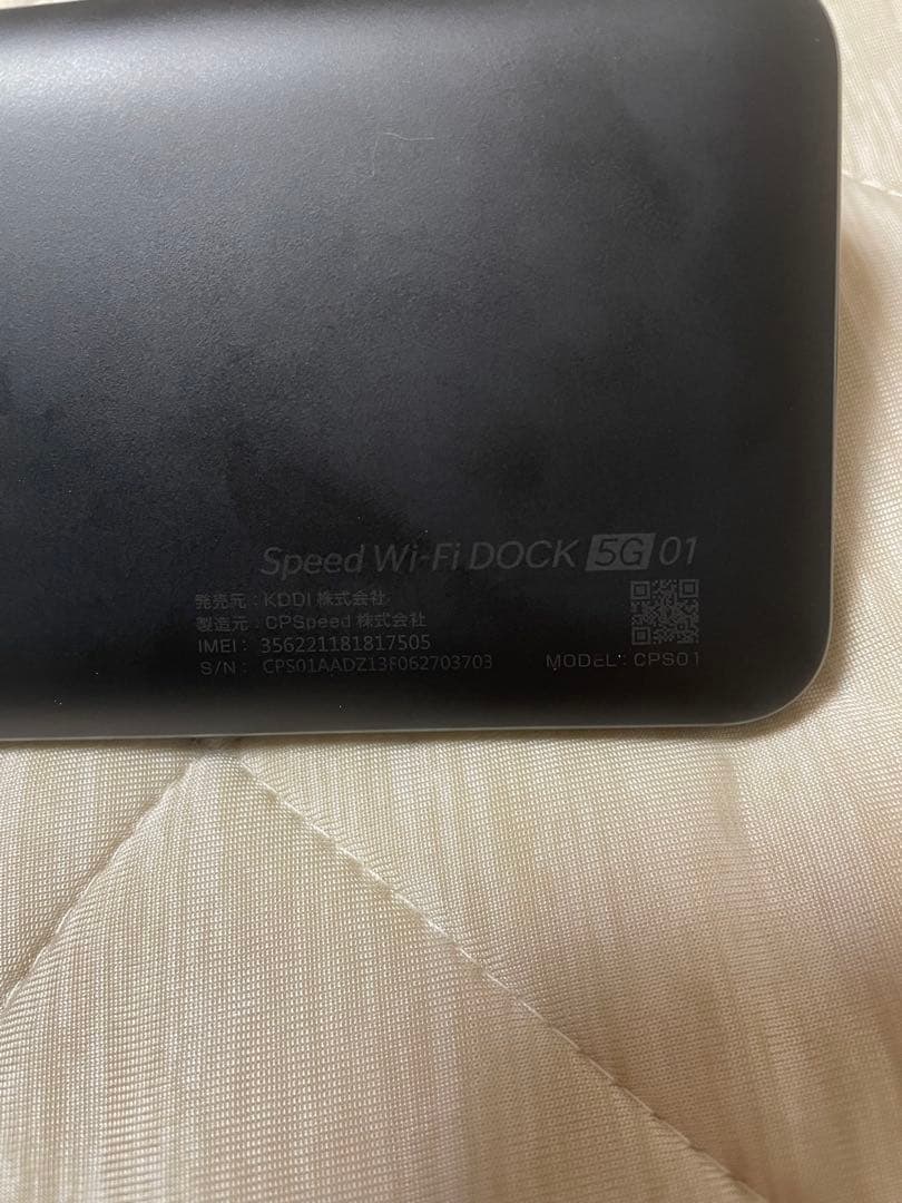 その他 WiMAX Speed WiFi DOCK 5G 01