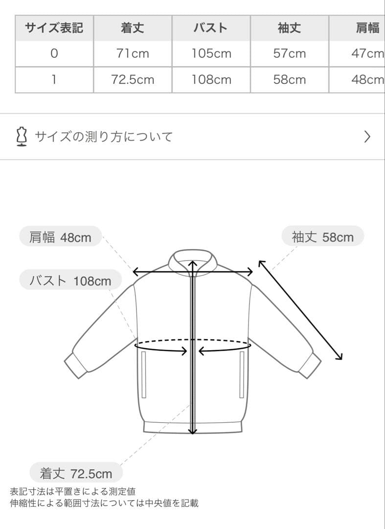 Mila Owen BIGコートジャケット