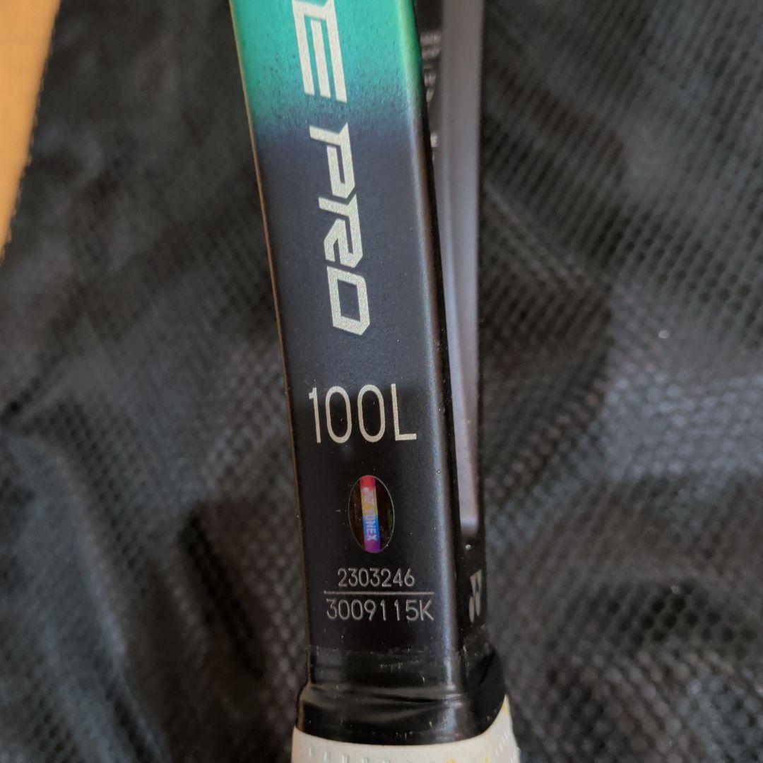 YONEX VCORE 100 L テニスラケット G2　２本セット