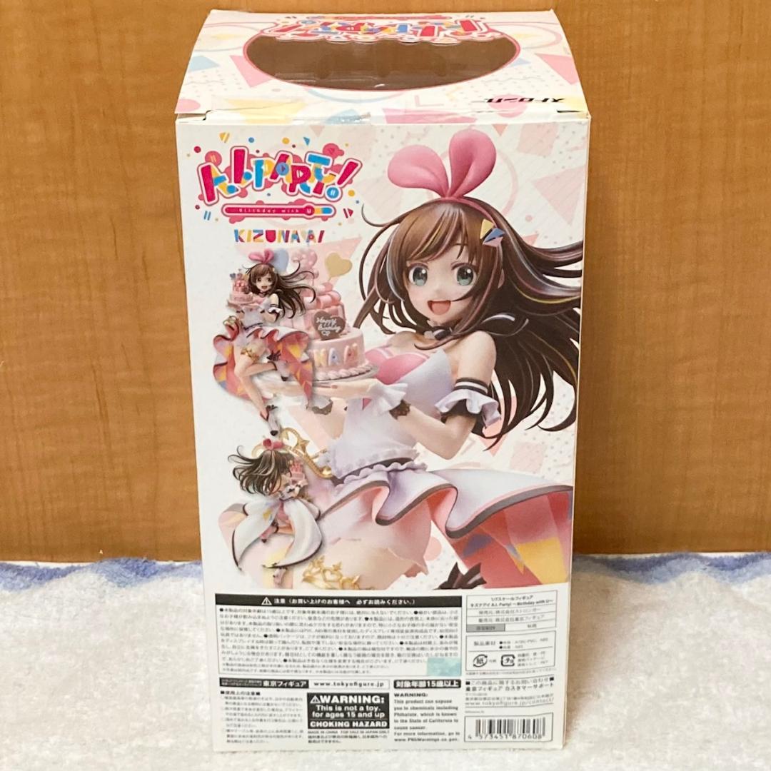 キズナアイ A.I. Party！ Birthday with U フィギュア