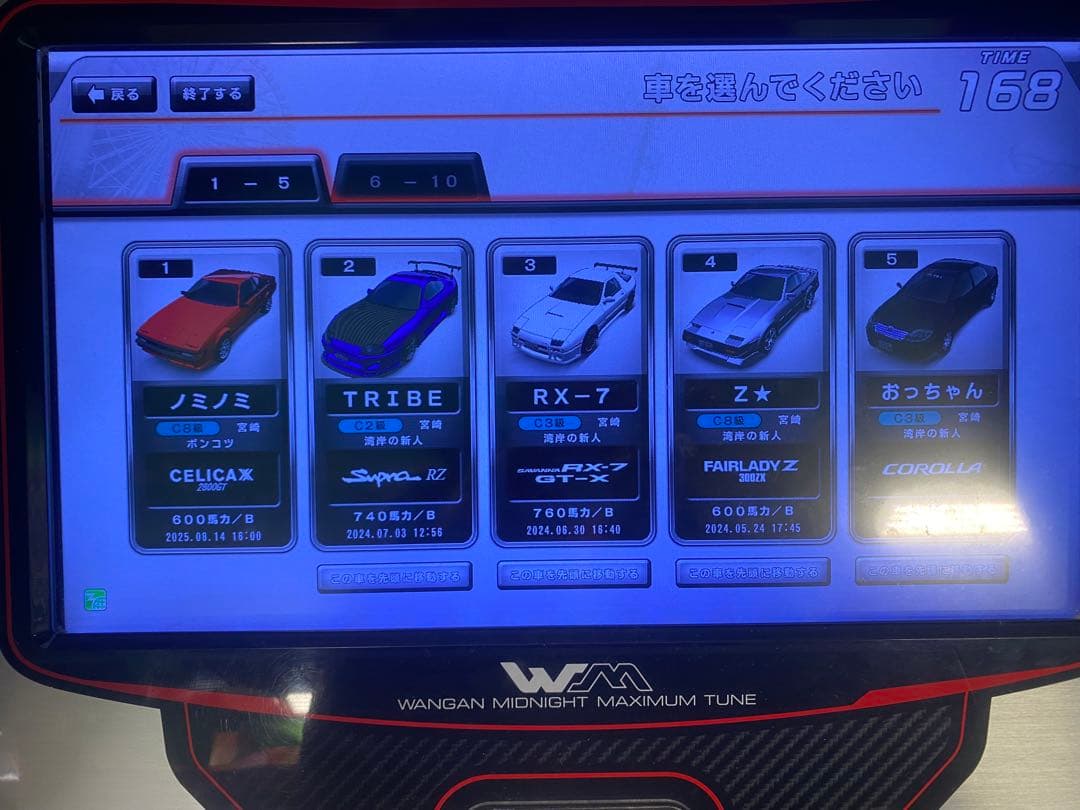 その他 BANDAI NAMCO PASSPORT