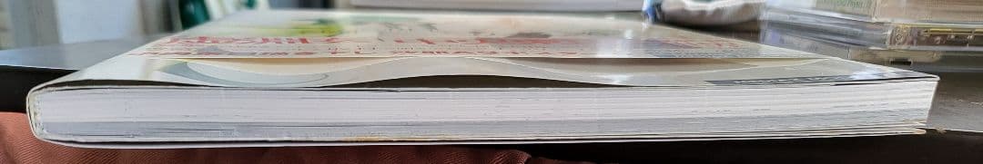 沙耶の唄&天使ノ二挺拳銃official works