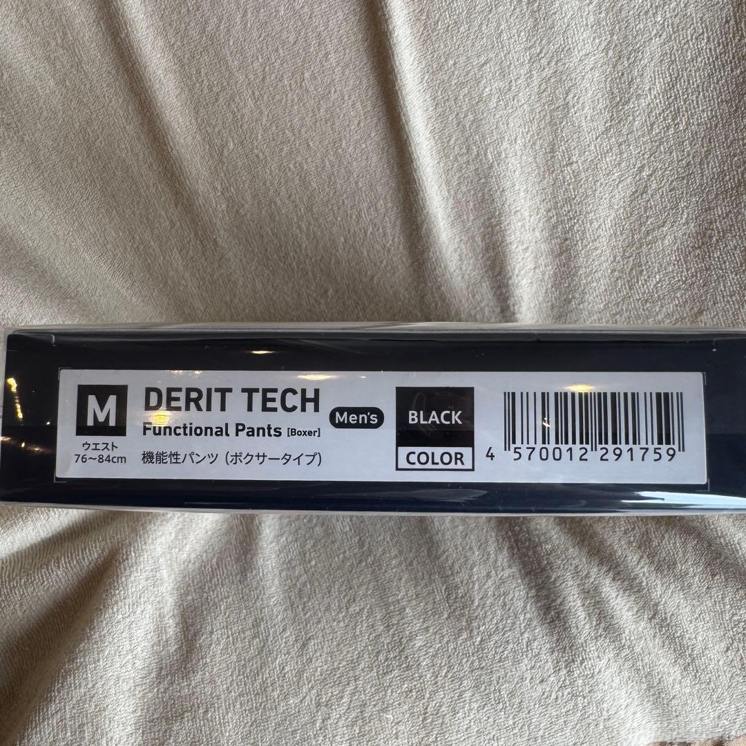 DERIT TECH ボクサーパンツ M ブラック3枚セット（hide品）