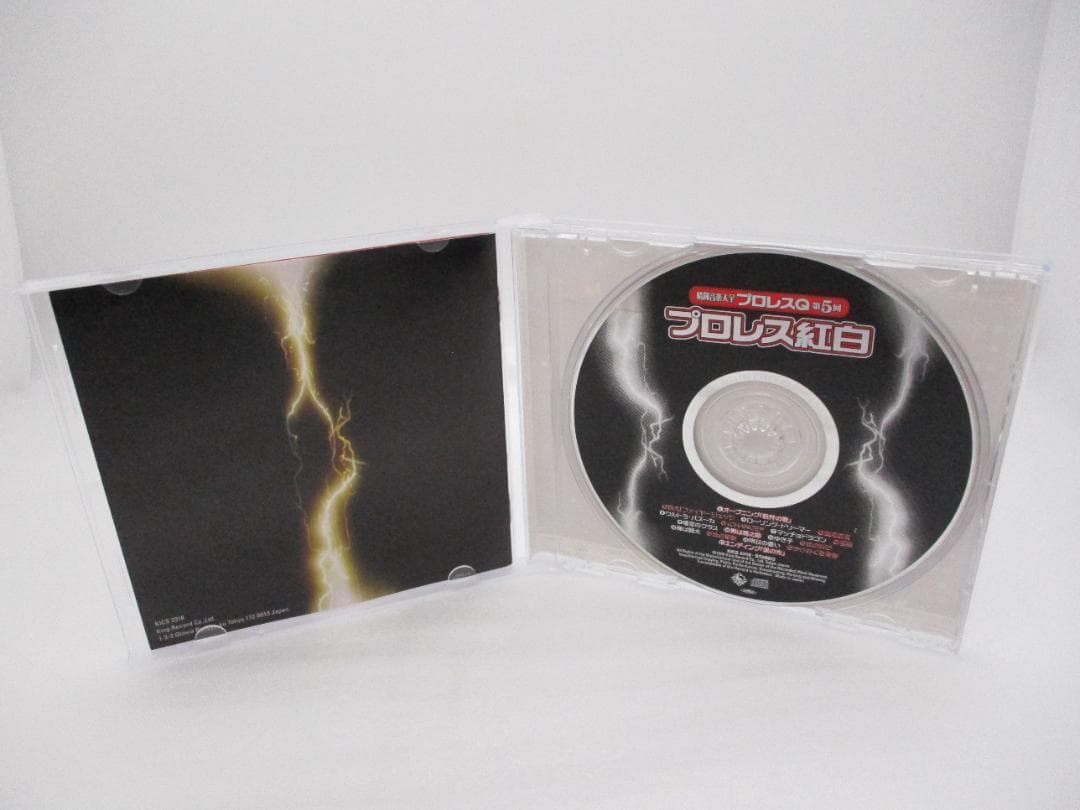 CD 格闘音楽大全プロレスQ 第5回 プロレス紅白 KICS 2316