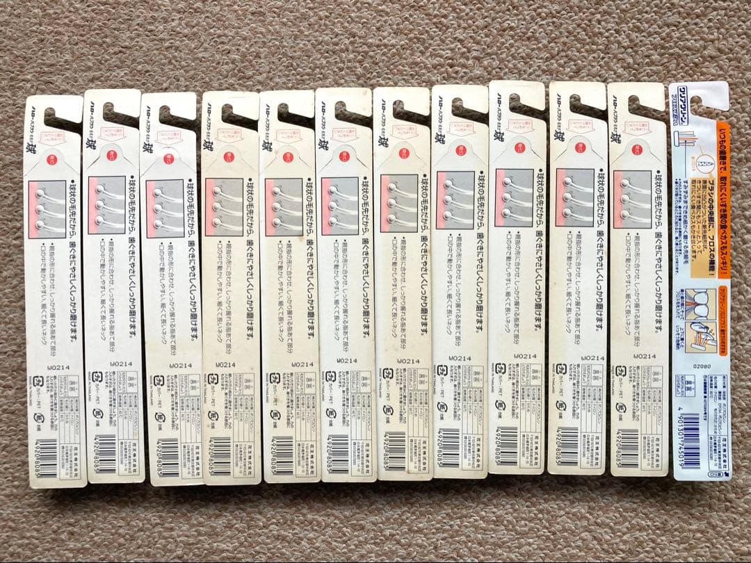 花王・歯ブラシ「毛先が球」11本（ほか+1本）