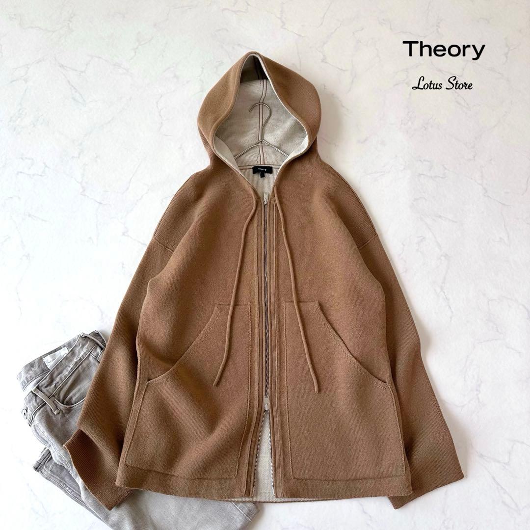 完売品 美品Theory セオリー ダブルフェイスニットフーディー カシミヤ混