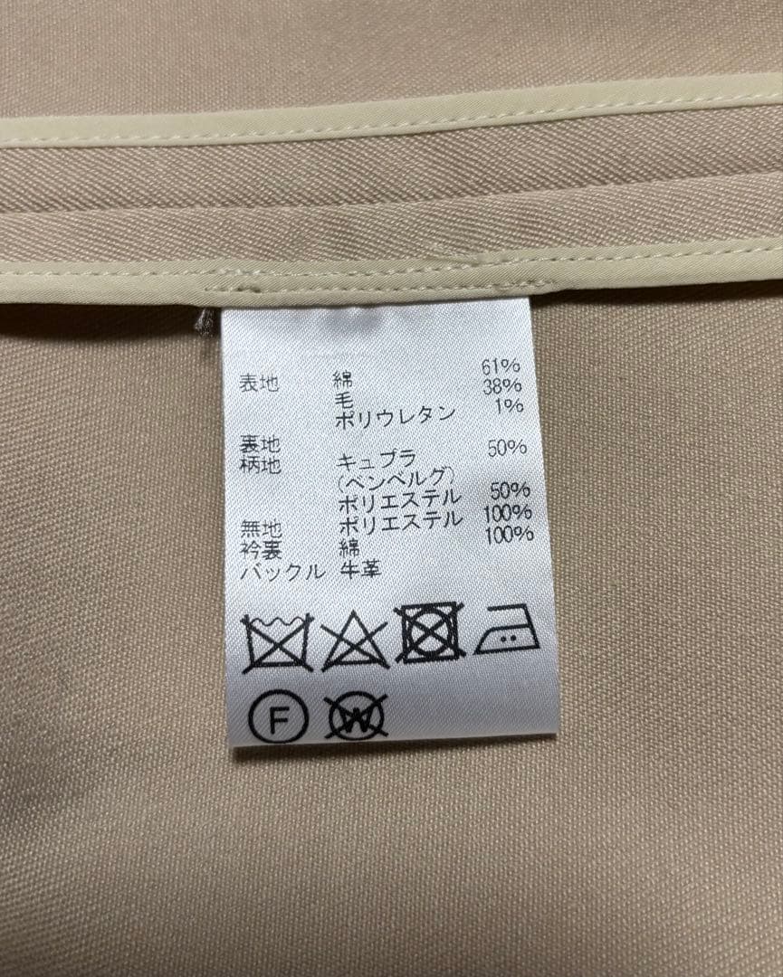 アクアスキュータム　ベージュ ステンカラーコート