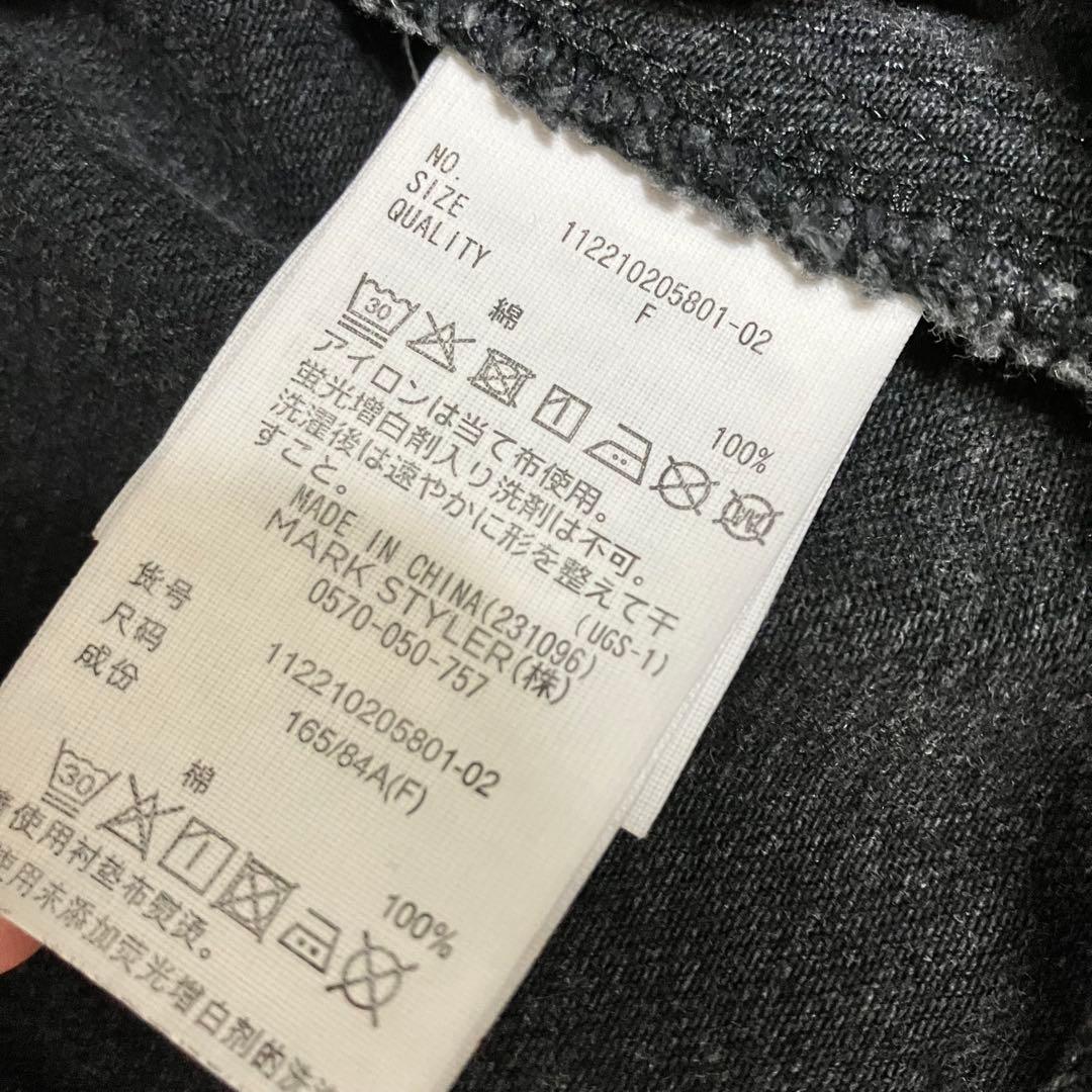 Ungrid / アングリッド / ビッグシルエットデニムジャケット ブラック