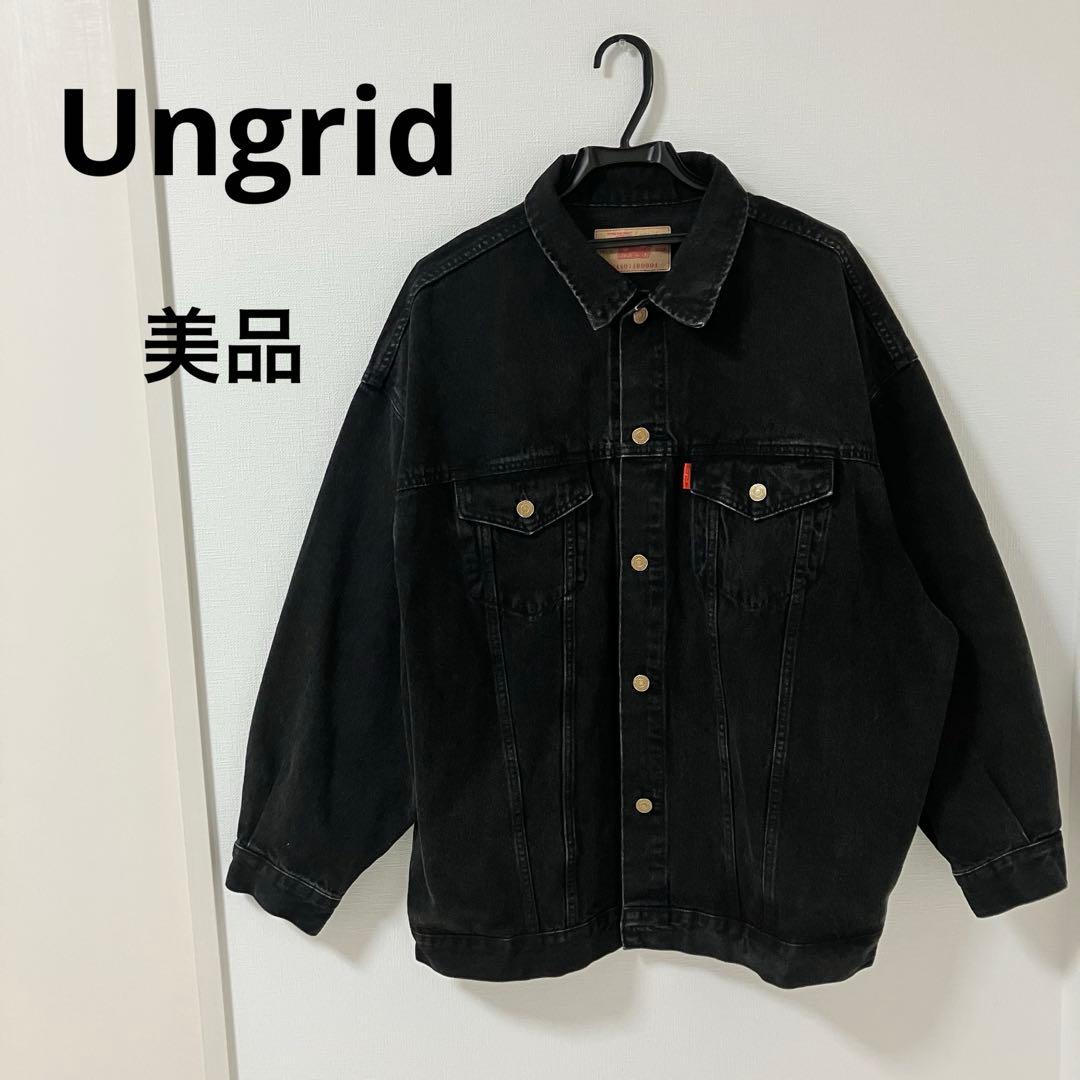 Ungrid / アングリッド / ビッグシルエットデニムジャケット ブラック