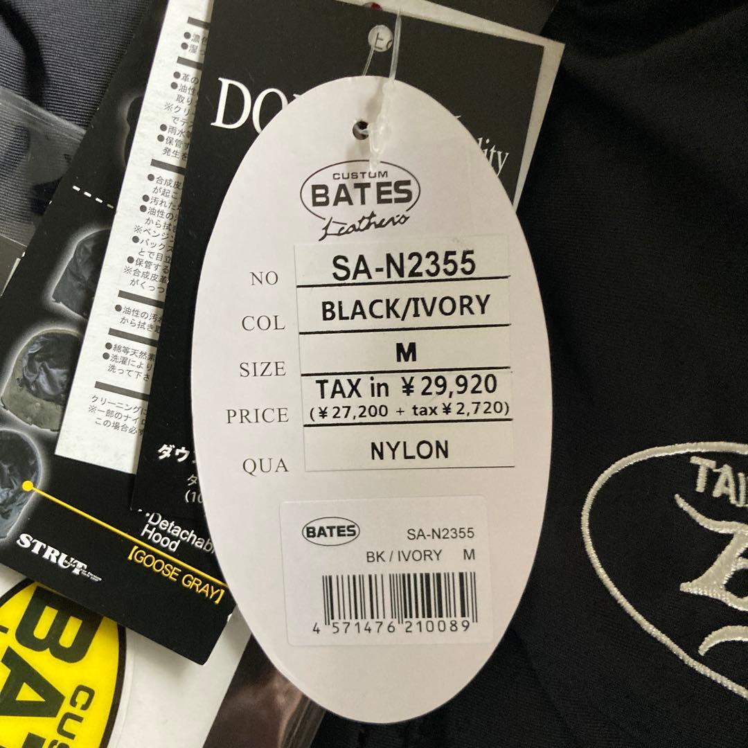 新品タグ付き BATES フード付き黒レディースバイクウエアM可愛い