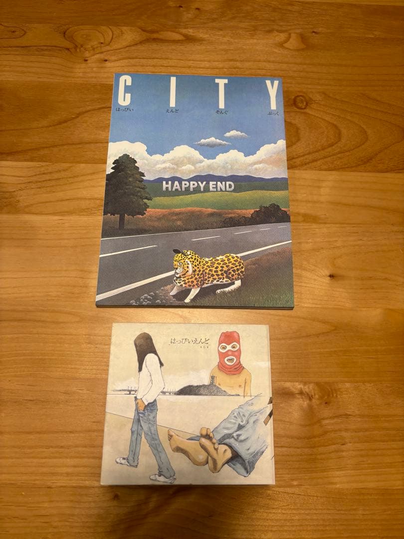 はっぴいえんど　BOX