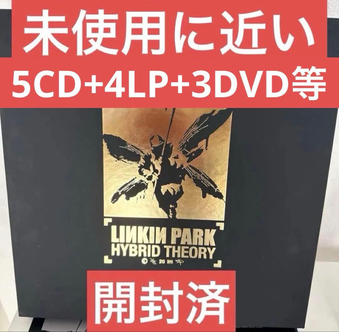 激レア Linkin Park Hybrid Theory 20周年記