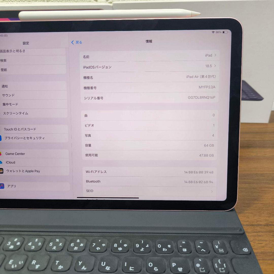 iPad Air 第4世代 64GB Keyboard Pencil セット