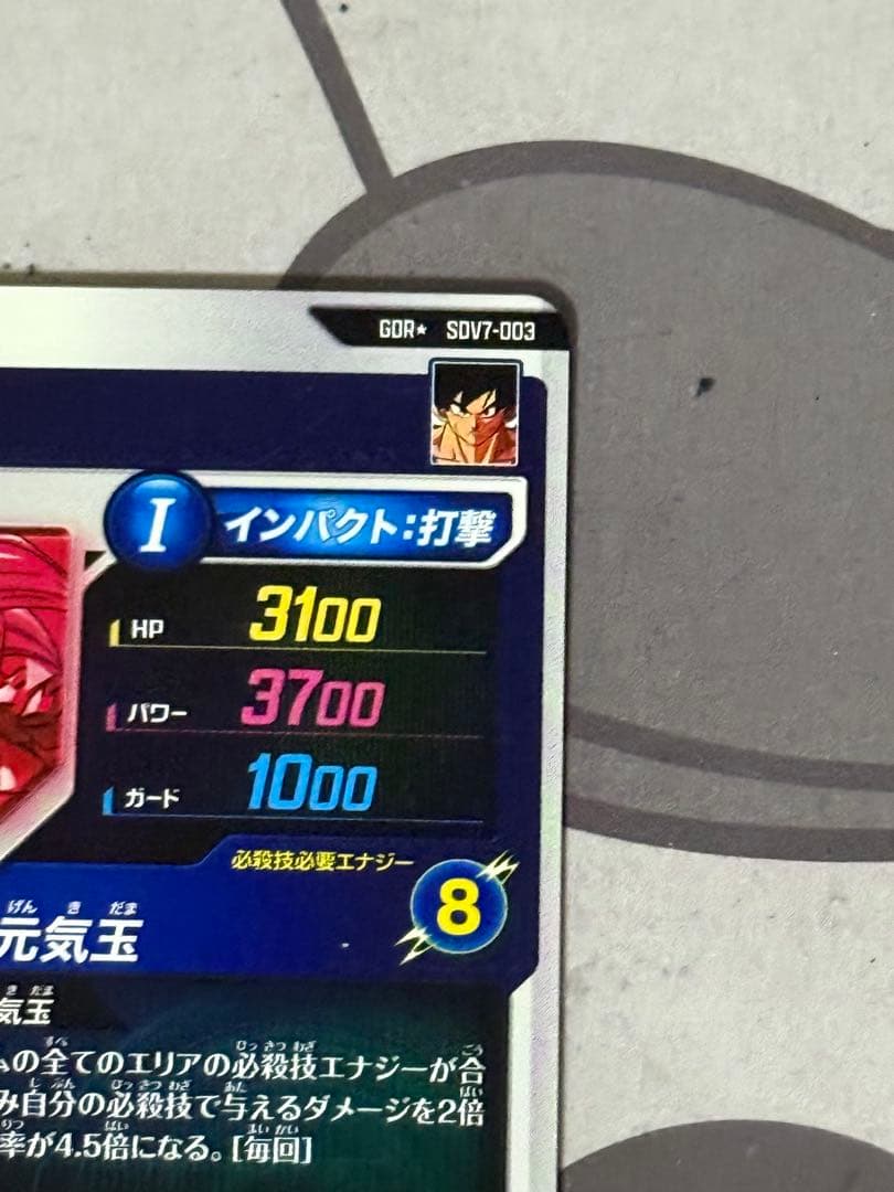 sdv7-003 パラレル