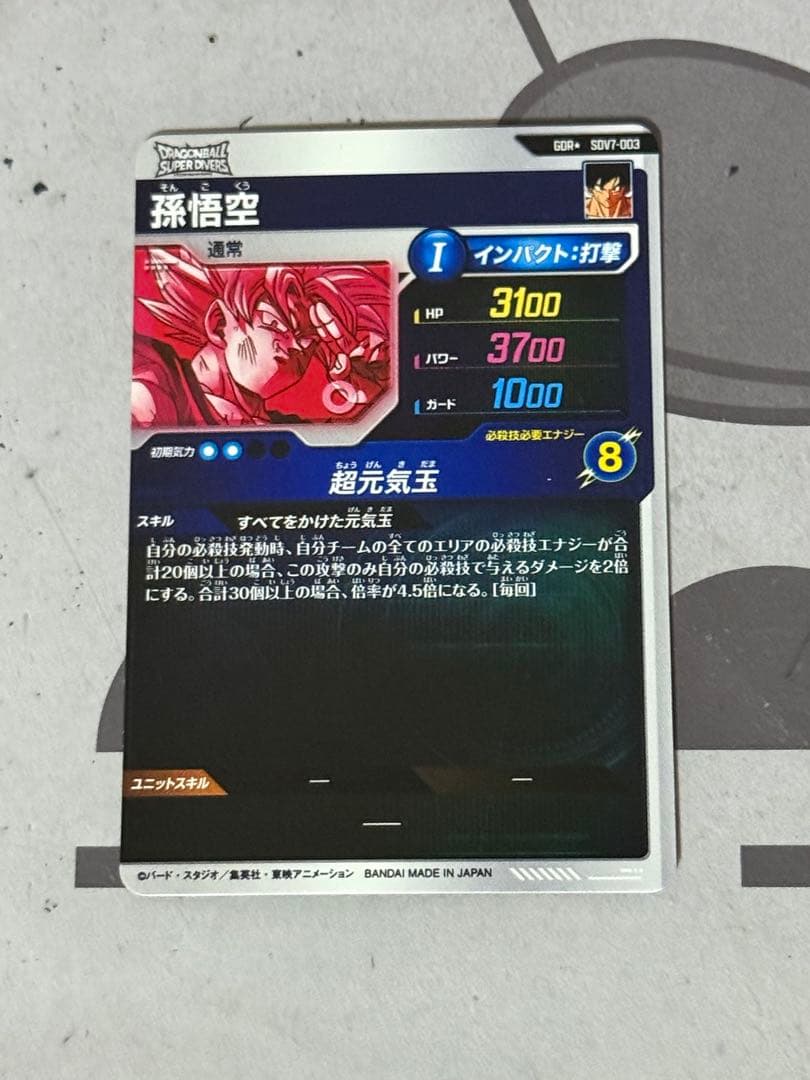 sdv7-003 パラレル