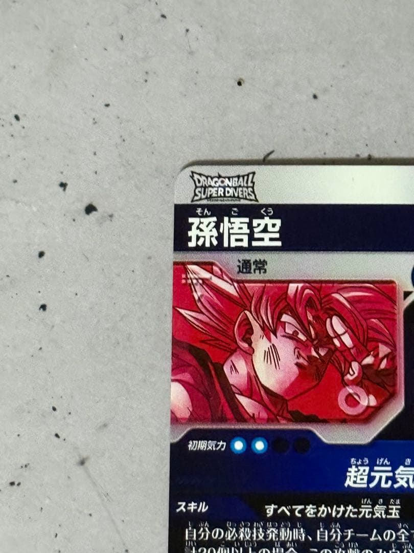 sdv7-003 パラレル