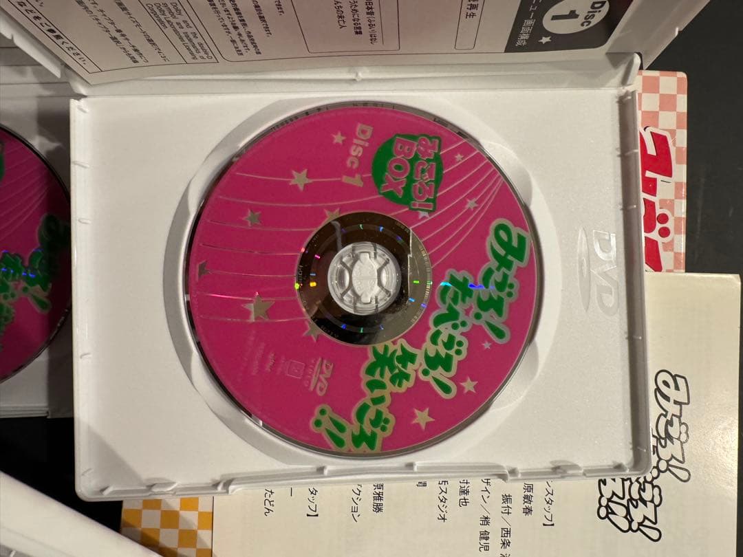 みごろ！たべごろ！笑いごろ！ DVDBOX1.2
