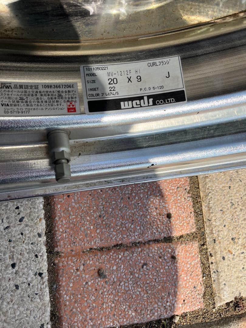 あああ！マーベリック1212F 20インチ9j 10j