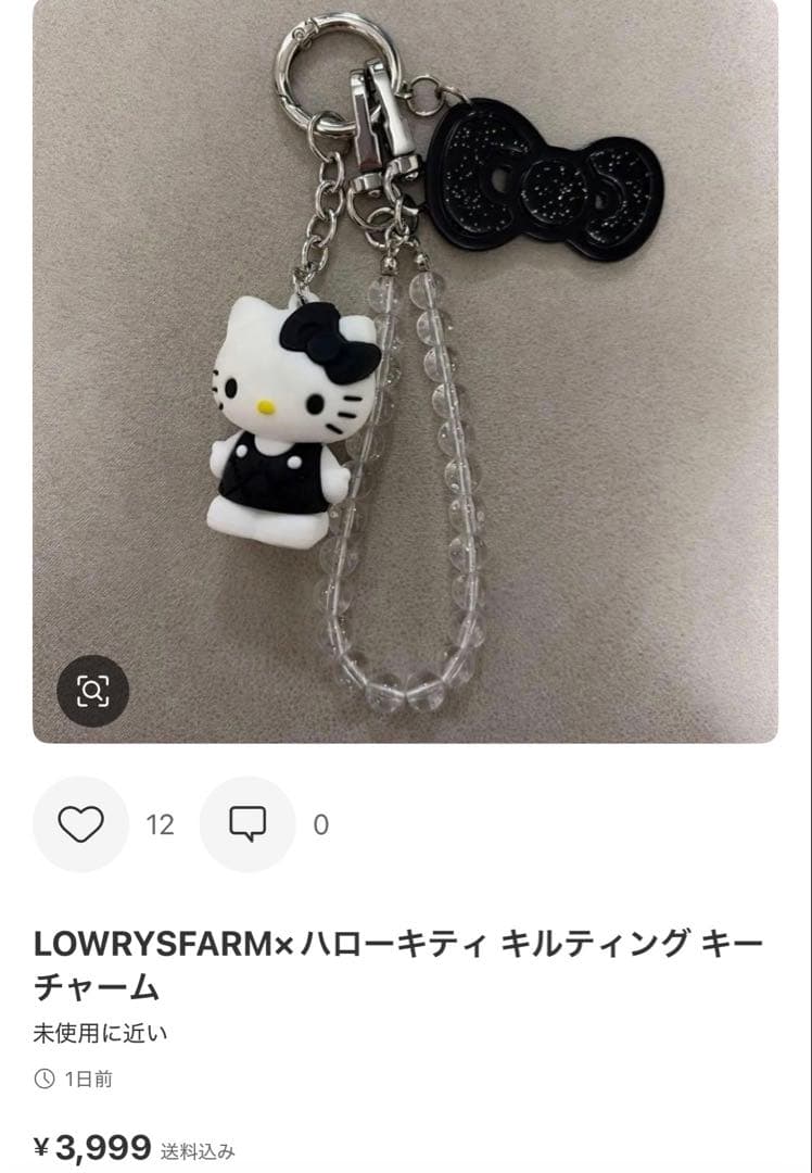 アメちゃん★おまとめ4点