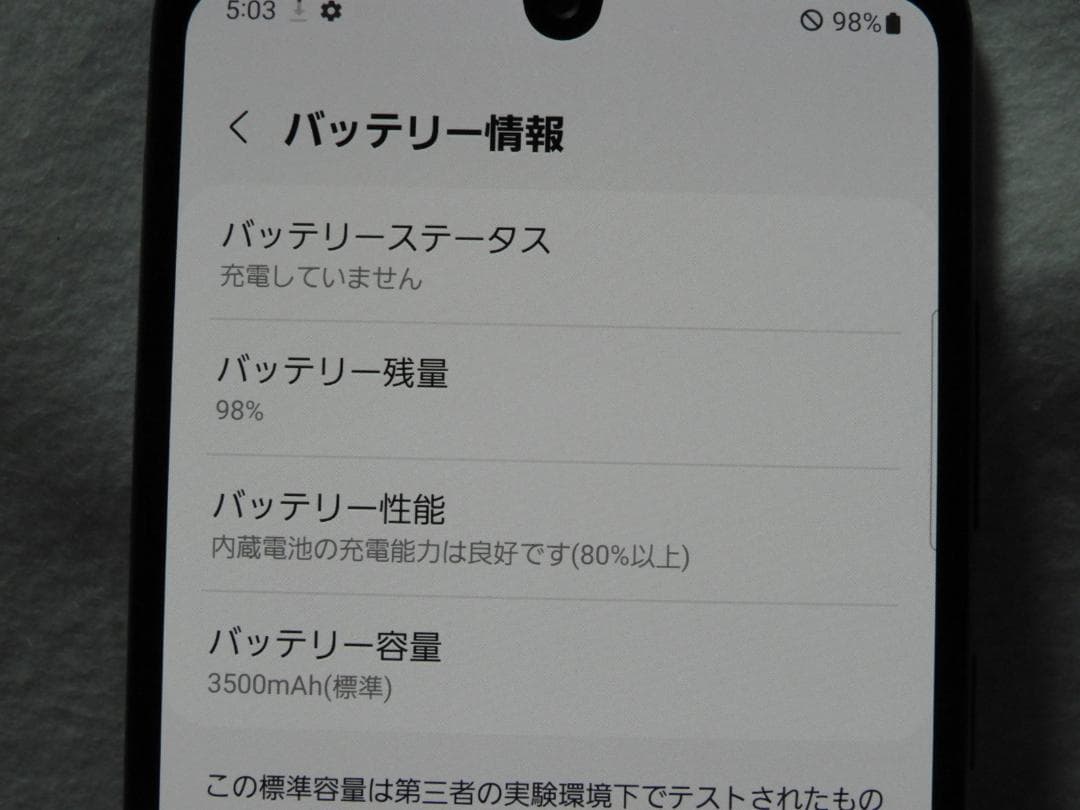 SAMSUNG Galaxy A41 SCV48 au SIMフリー