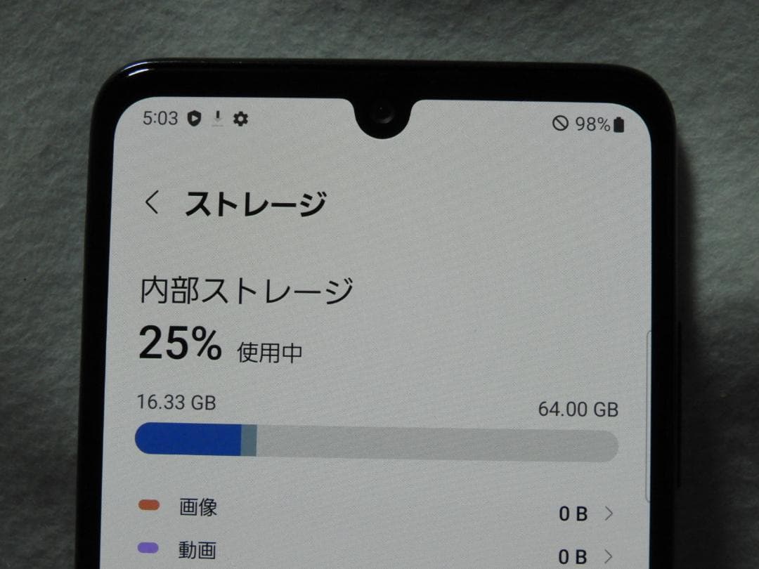 SAMSUNG Galaxy A41 SCV48 au SIMフリー