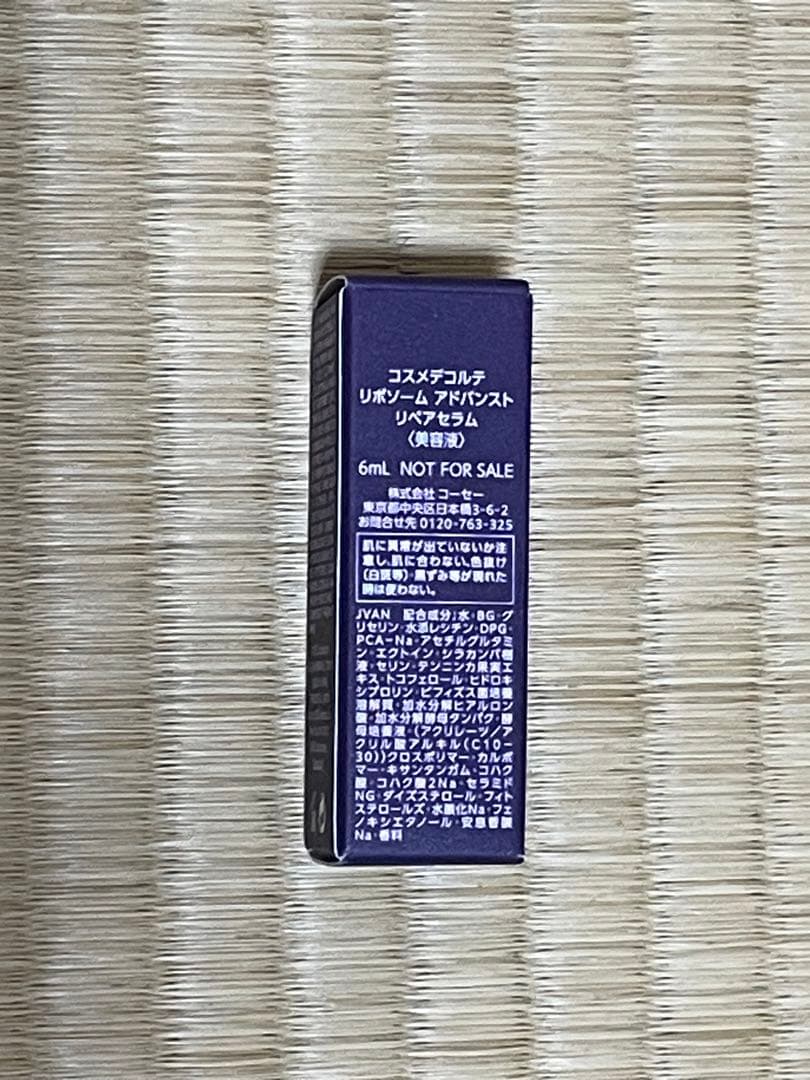 コスメデコルテ クリスマスコフレ2025 新品未開封