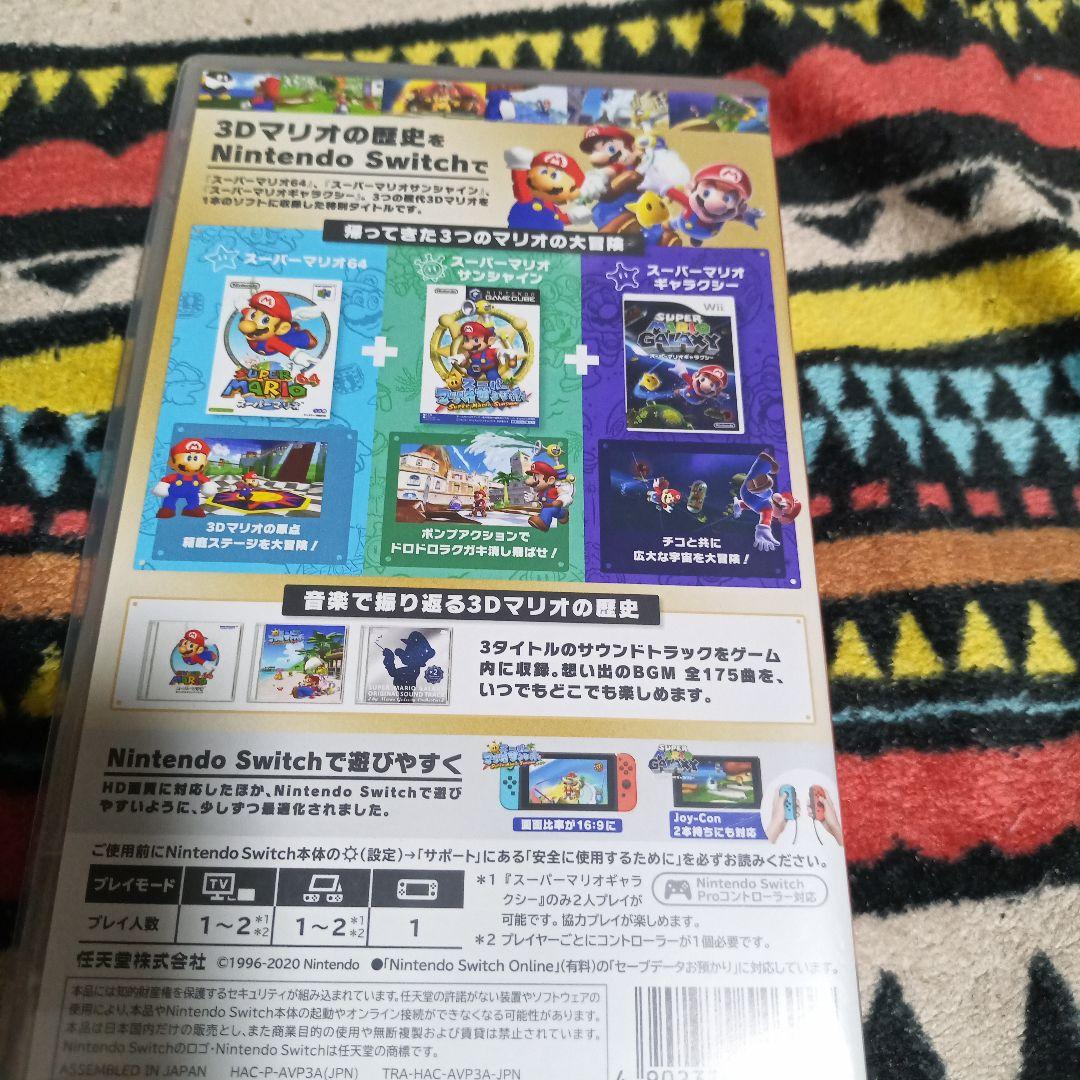 ヨ*ー様 5-スーパーマリオ3Dコレクション