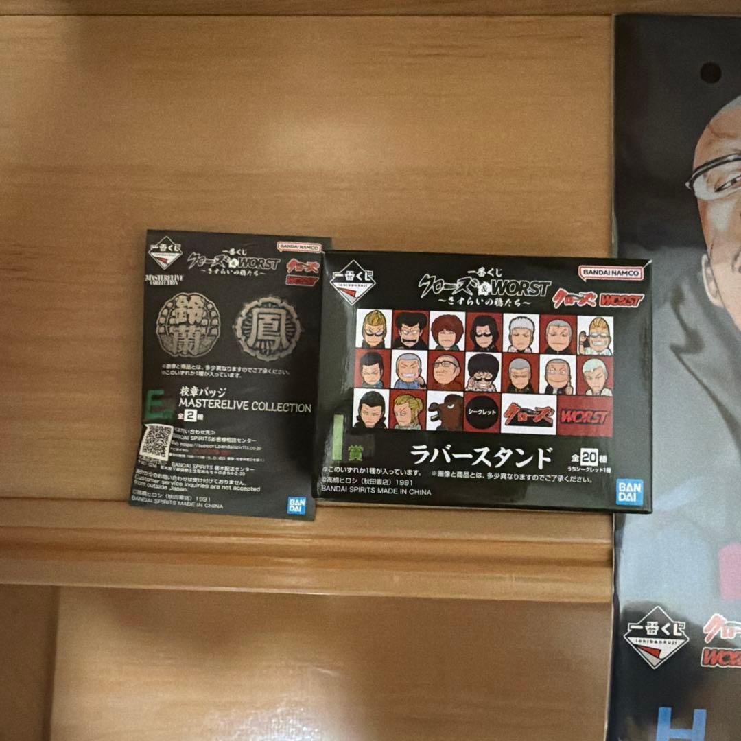 一番くじ クローズ＆WORST ～さすらいの鴉たち～　ラストワン賞　おまけ付き