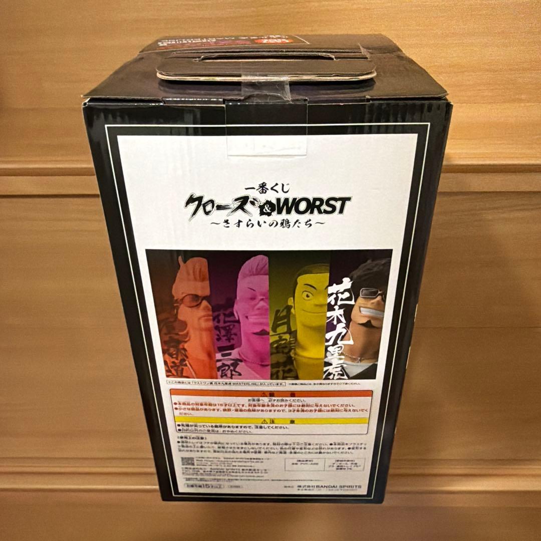 一番くじ クローズ＆WORST ～さすらいの鴉たち～　ラストワン賞　おまけ付き