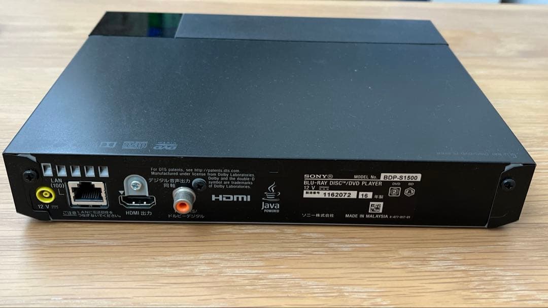 Sonyブルーレイディスクプレーヤー／DVDプレーヤー BDP-S1500