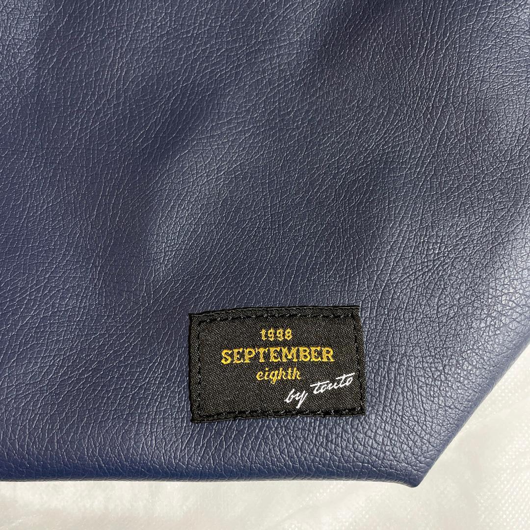 【未使用】コブクロ　九月八日　ドローストリングバッグ グレー 巾着バッグ