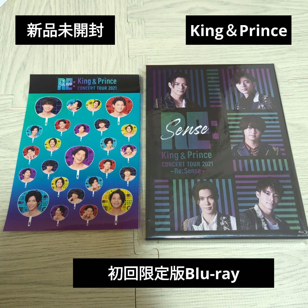 King & Prince/CONCERT TOUR 2021～Re:Sens…