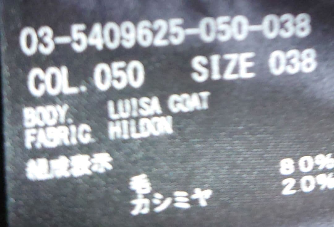 セオリーリュクス　ハーフコート　38　現行販売