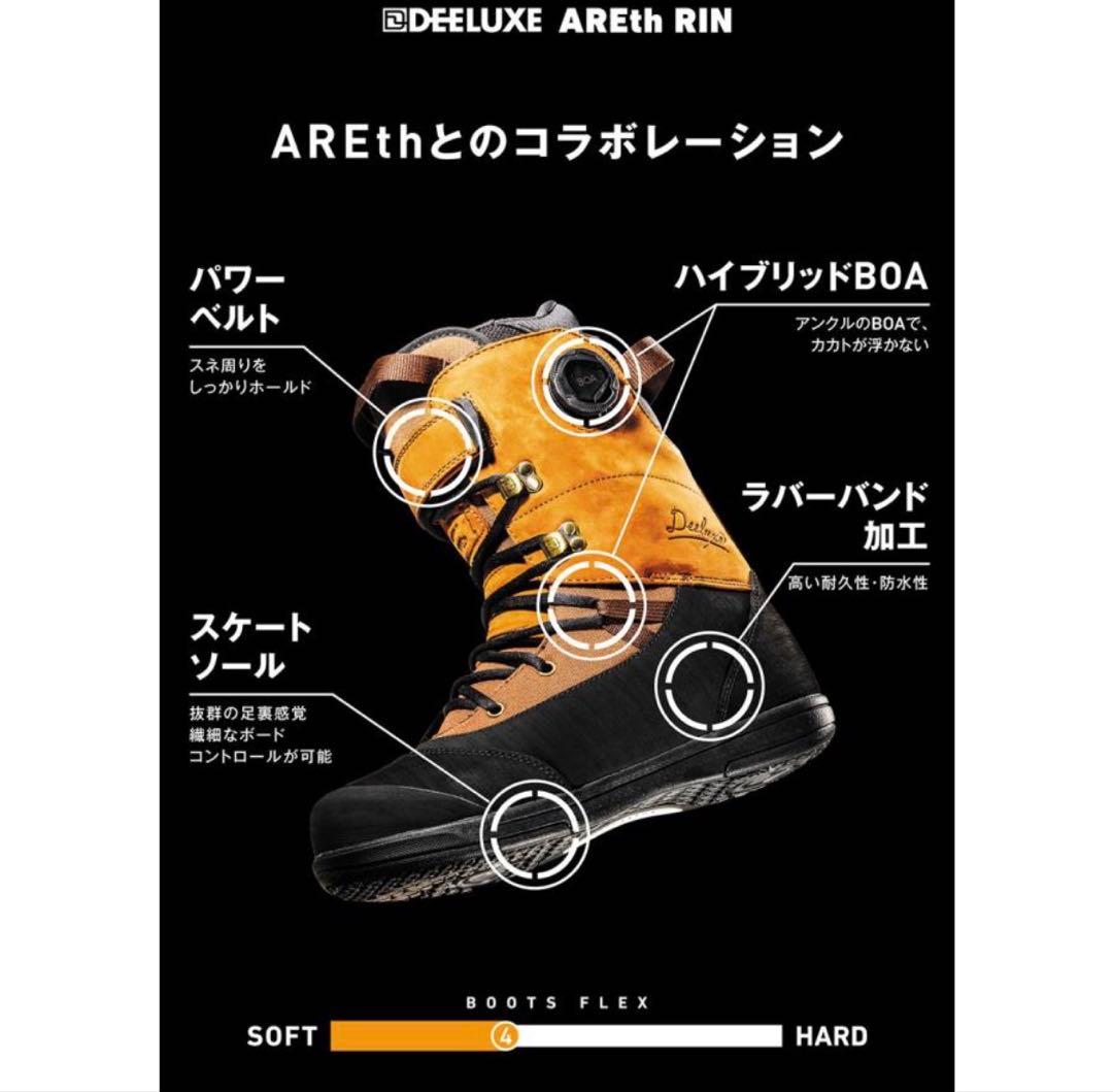 【DEELUXE】ARETh RIN スノーボードブーツ
