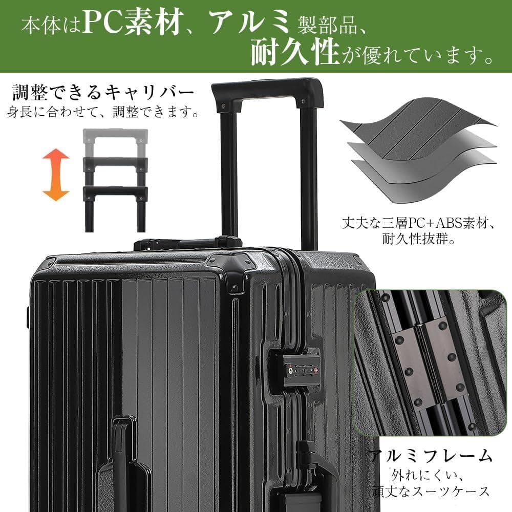 スーツケース キャリーケース 大型 大容量