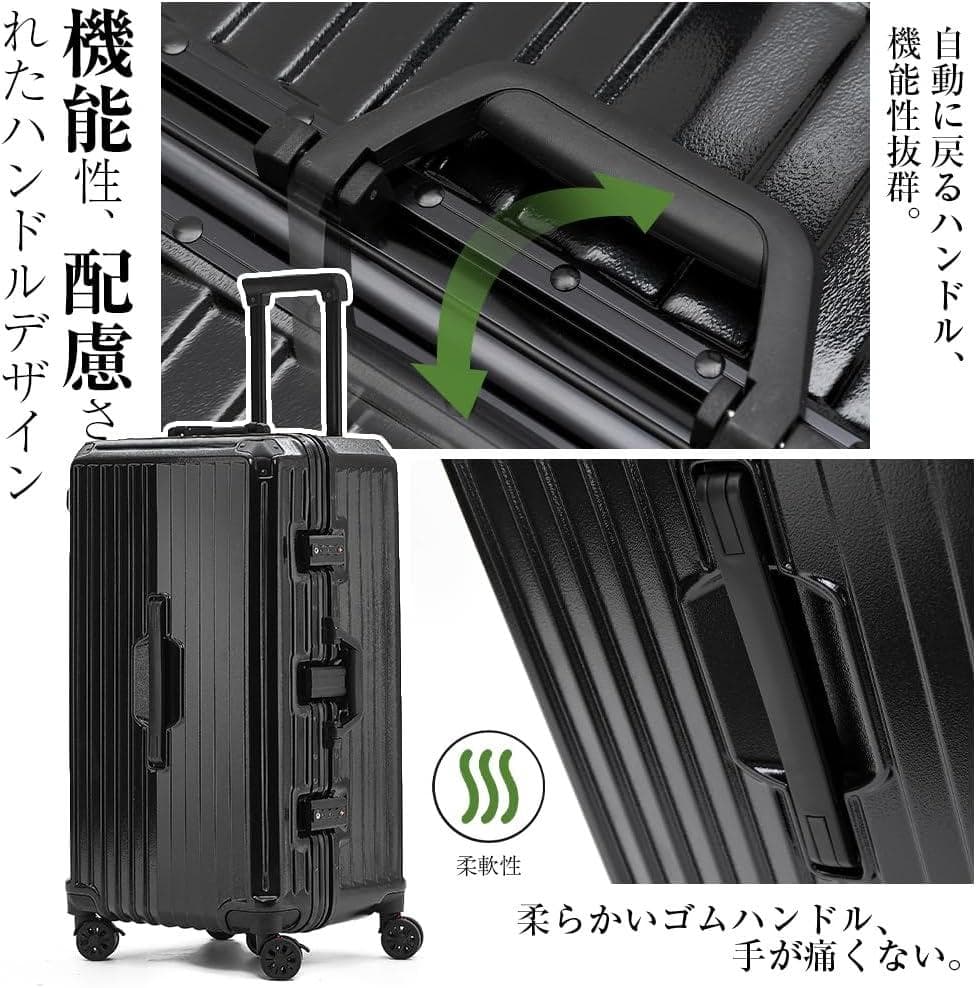 スーツケース キャリーケース 大型 大容量