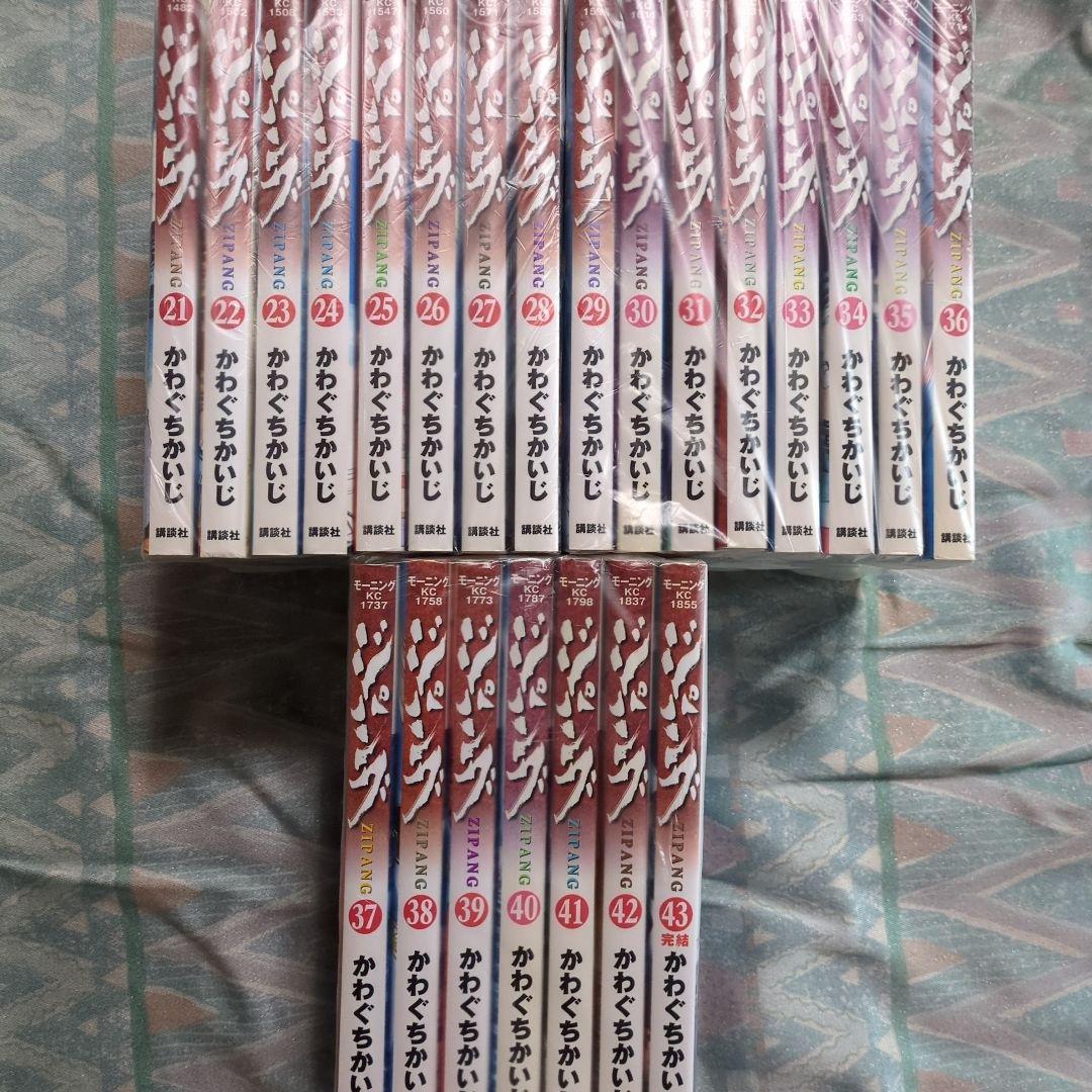沈黙の艦隊全巻，太陽の黙示録全巻，太陽の黙示録建国編全巻，ジパング全巻